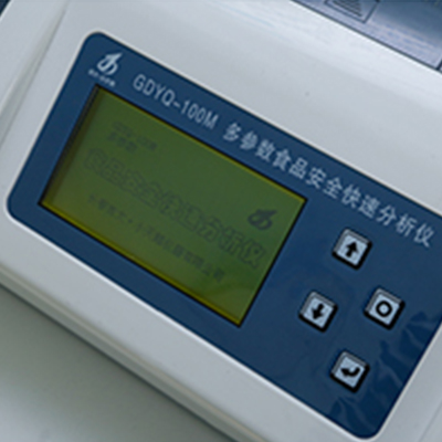 吉大小天鵝GDYQ-100M多參數(shù)食品安全檢測(cè)儀圖片3
