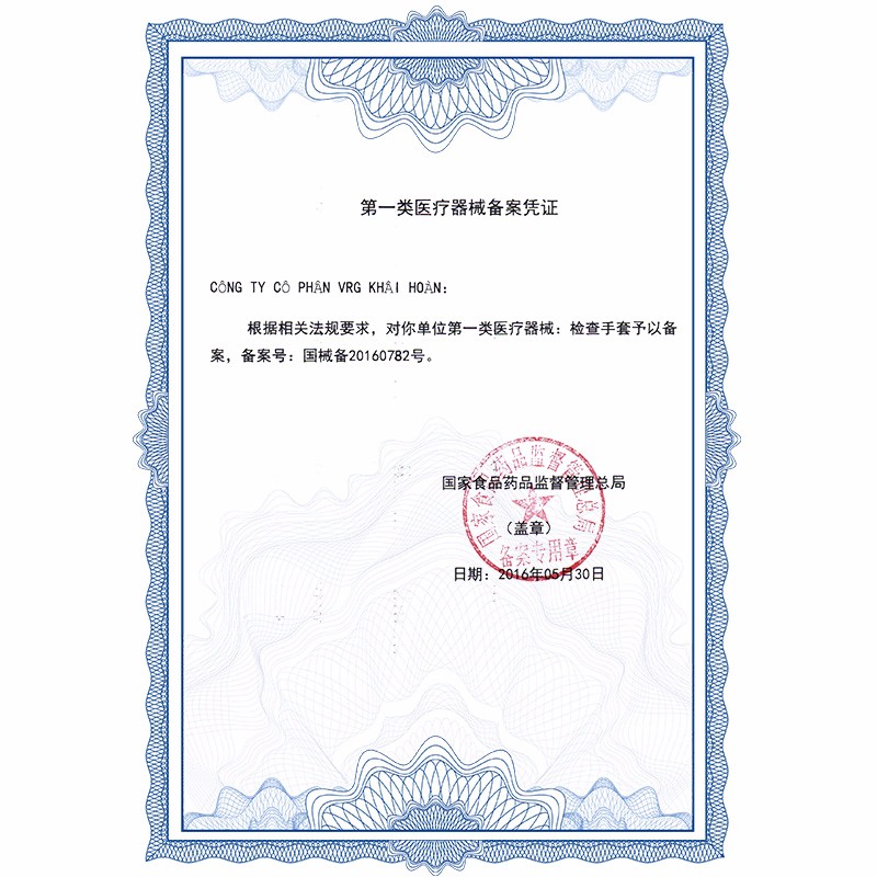 愛馬斯TLFCVMD48100一次性乳膠醫(yī)用手套圖片1