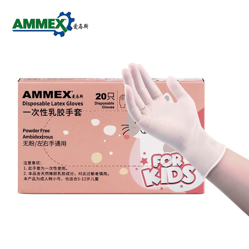 愛馬斯TLFKG4220兒童一次性乳膠手套圖片1
