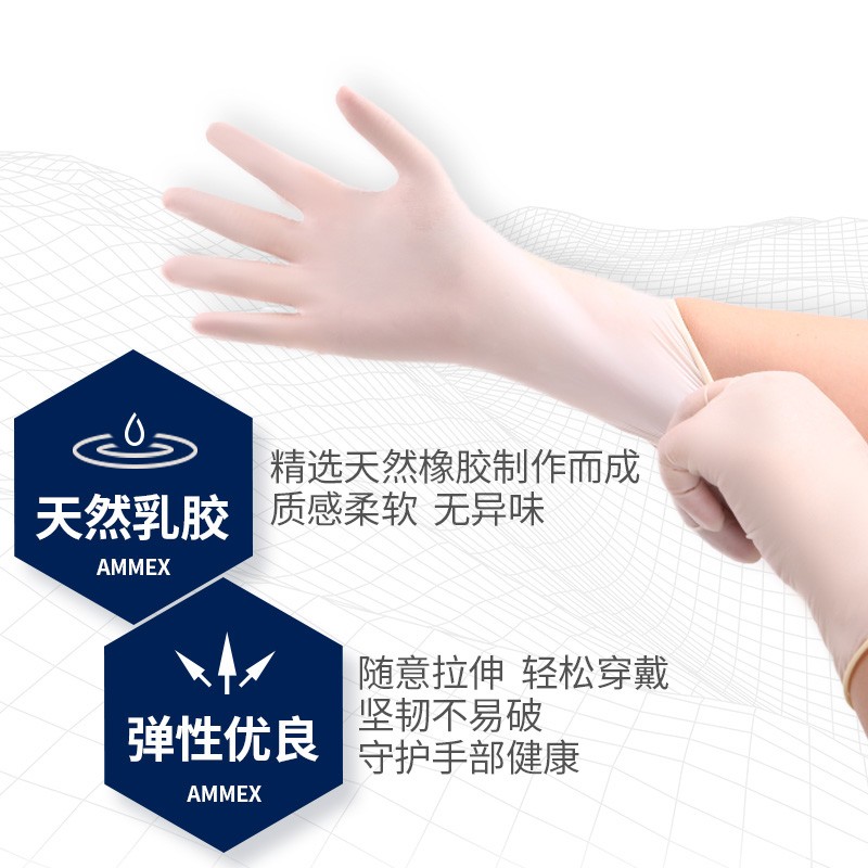 愛馬斯TLFKG4220兒童一次性乳膠手套圖片2