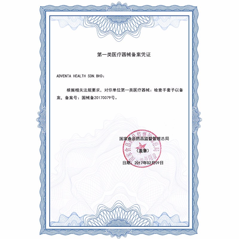 愛馬斯TLFCMDi42100一次性乳膠醫(yī)用手套圖片2