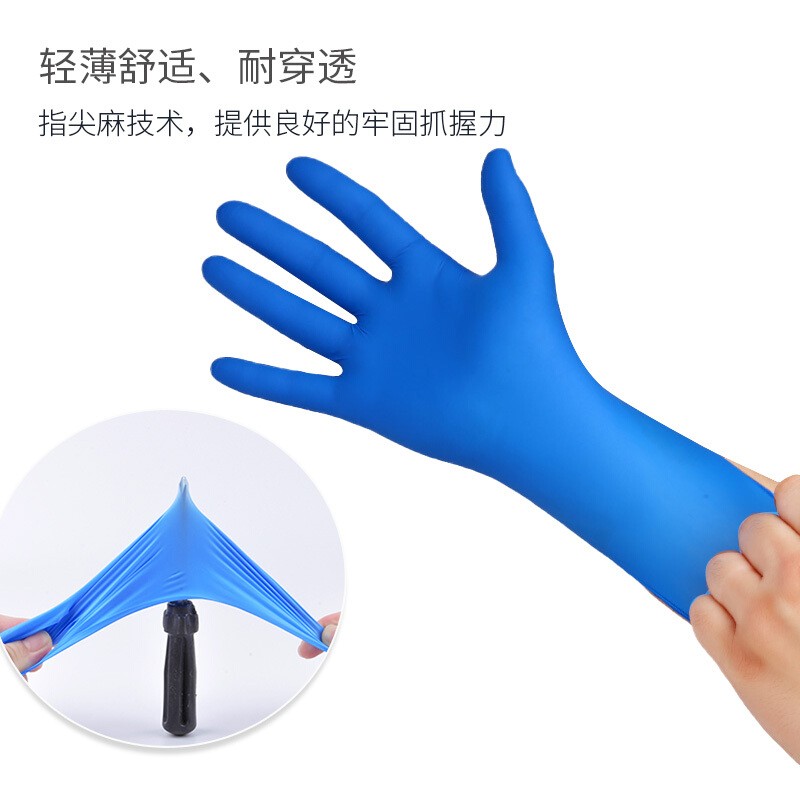 愛馬斯XNFT48100耐油一次性丁腈手套圖片1 愛馬斯XNFT48100耐油一次性丁腈手套圖片1