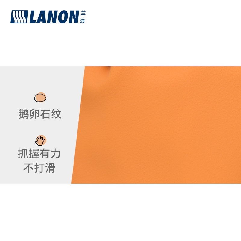 LANON蘭浪SR200耐酸堿橡膠防化手套圖片2 LANON蘭浪SR200耐酸堿橡膠防化手套圖片2