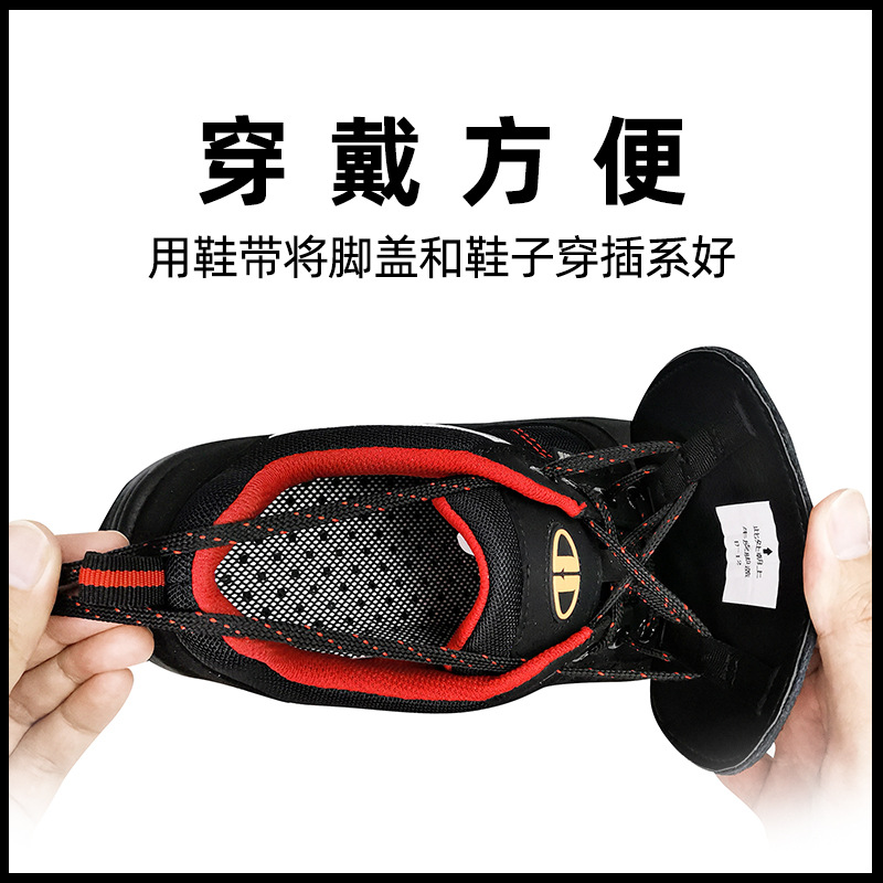 盾王D-12防燙焊工可脫卸鞋蓋圖片2