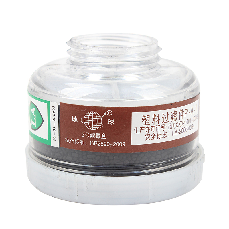 地球2596-3防有機氣體濾毒盒圖片4