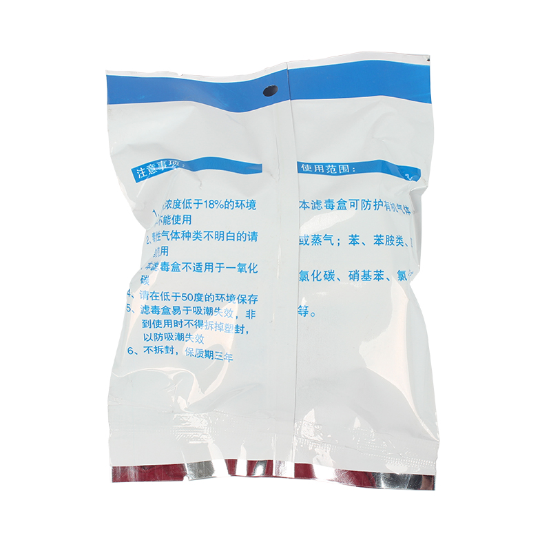 地球2003M防有機(jī)氣體濾毒盒圖片4