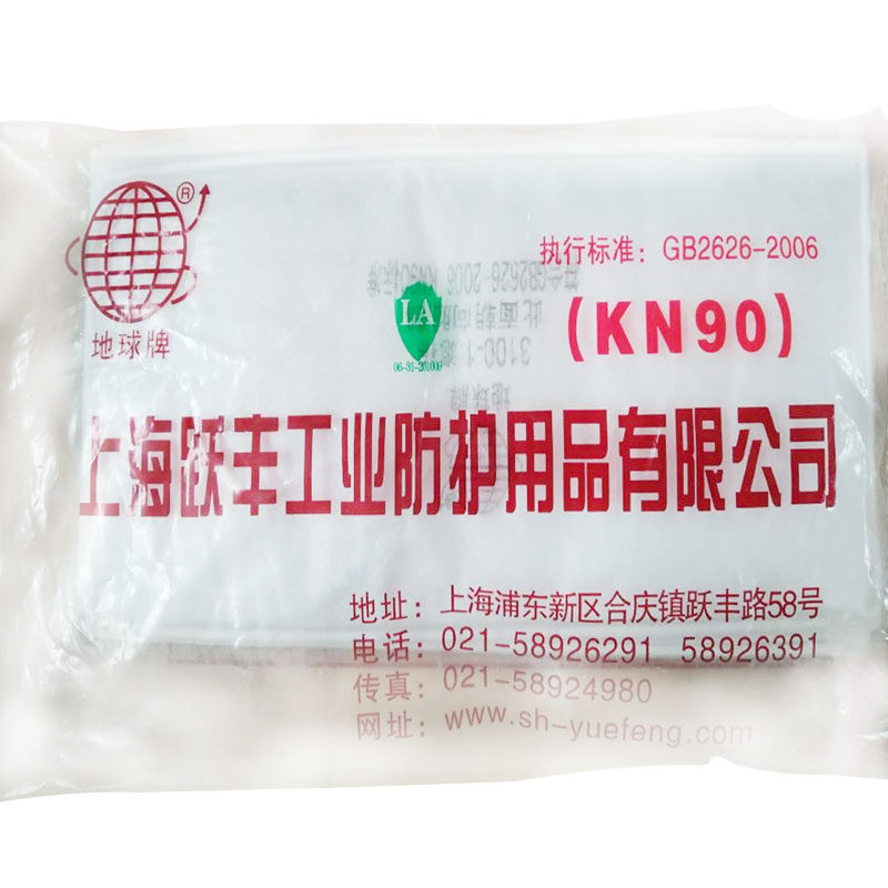 地球3100-1KN90濾棉圖片4