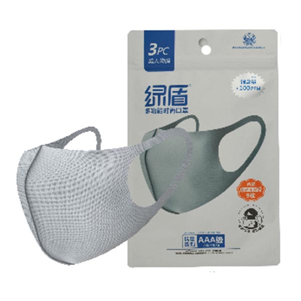 綠盾3002多功能時尚口罩圖片1