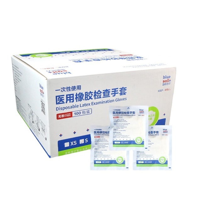 藍帆醫療一次性橡膠有粉醫用手套圖片2