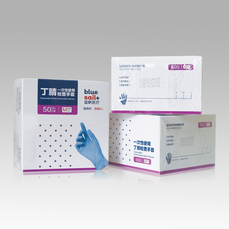 藍帆醫療N2142防水防油一次性丁腈手套圖片3