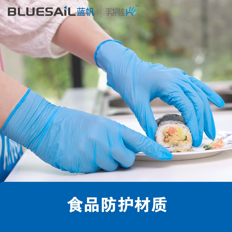藍帆醫療N2203防水防油一次性丁腈手套圖片3