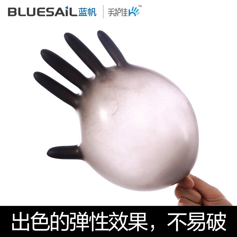 藍帆醫療N2148防水防油一次性丁腈手套圖片2