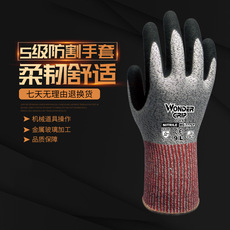 多給力WG-777CF防滑耐磨五級防割手套圖片3