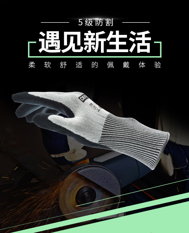 多給力WG-787plus耐磨防刺五級防割手套圖片3