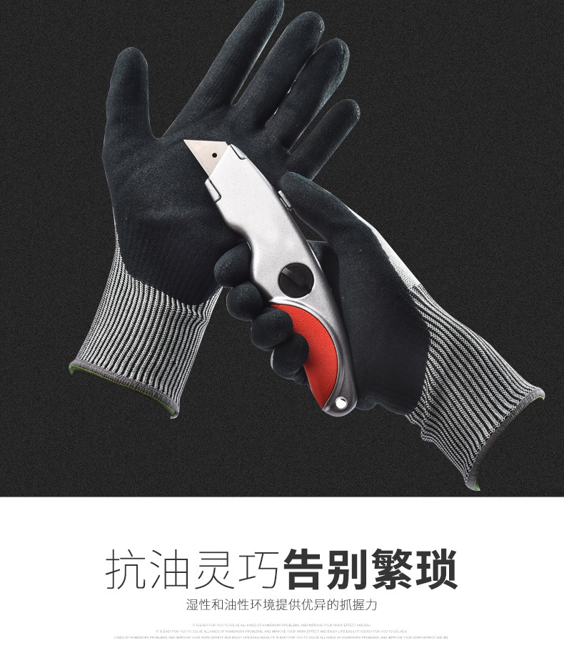 多給力WG-787plus耐磨防刺五級防割手套圖片4