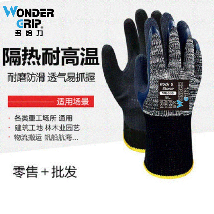 多給力WG-333耐磨防滑耐高溫手套圖片2