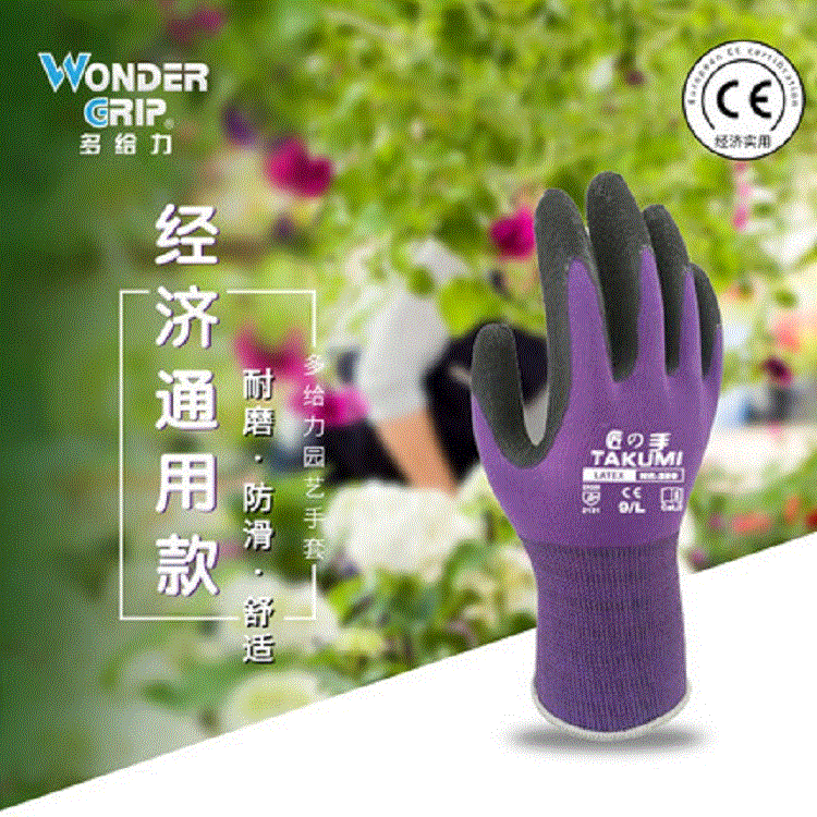 多給力NR-280耐磨勞保手套圖片2