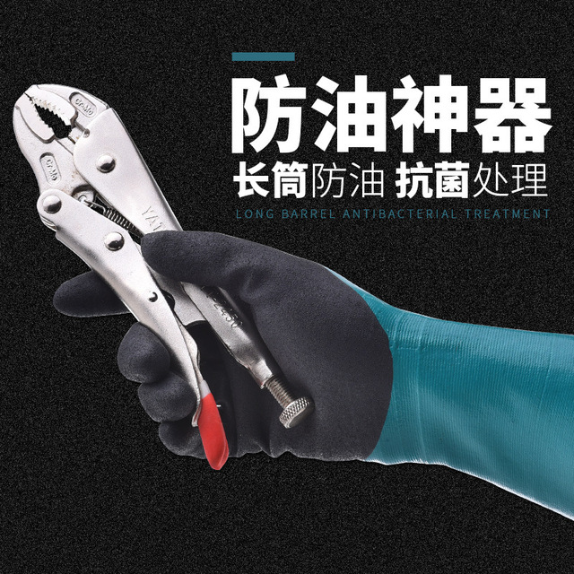 多給力WG-528L防油防水防滑勞保手套圖片2
