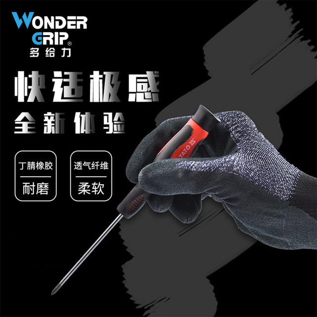 多給力WG-550防滑耐磨透氣勞保手套圖片4