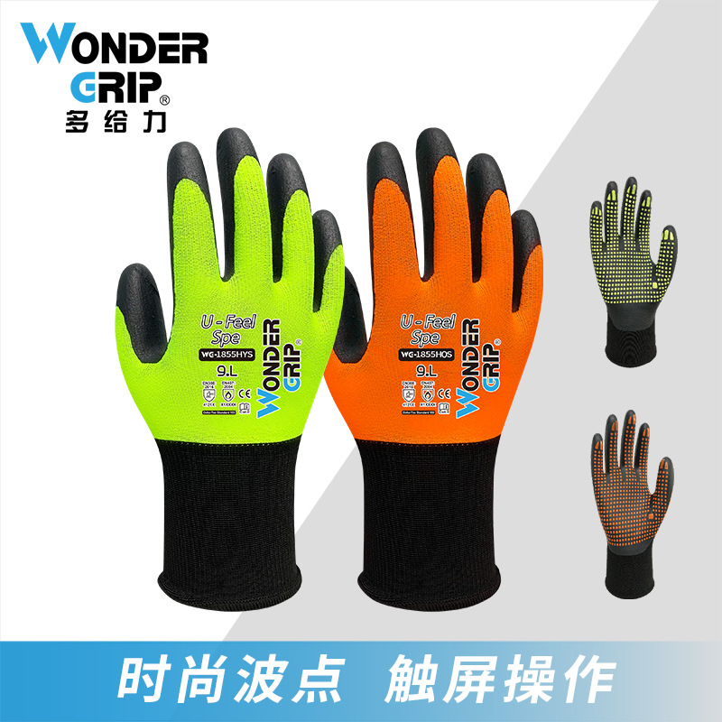 多給力WG-1855HOS可觸屏防滑耐磨勞保手套圖片3