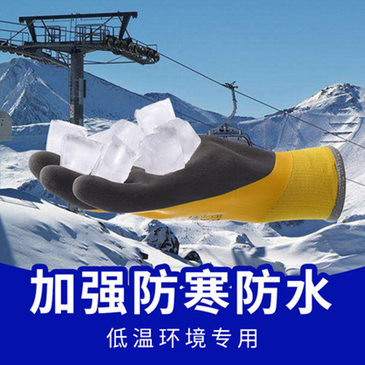 多給力WG-338W加厚耐磨防水防滑耐低溫手套圖片1