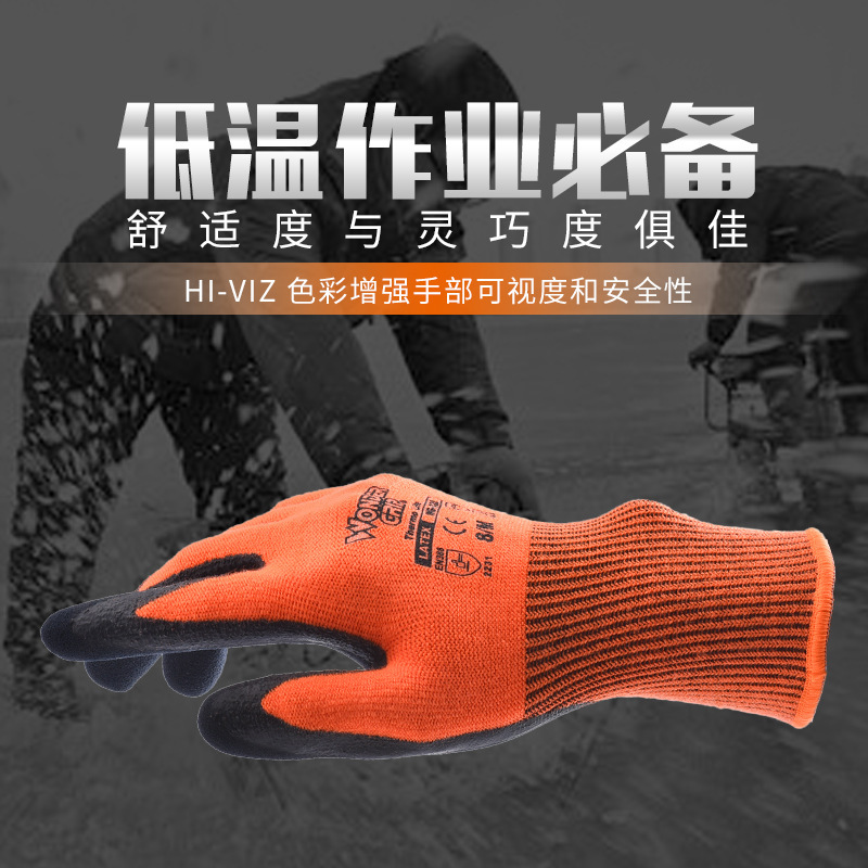 多給力WG-320防風(fēng)防水耐磨防滑耐低溫手套圖片2 多給力WG-320防風(fēng)防水耐磨防滑耐低溫手套圖片2