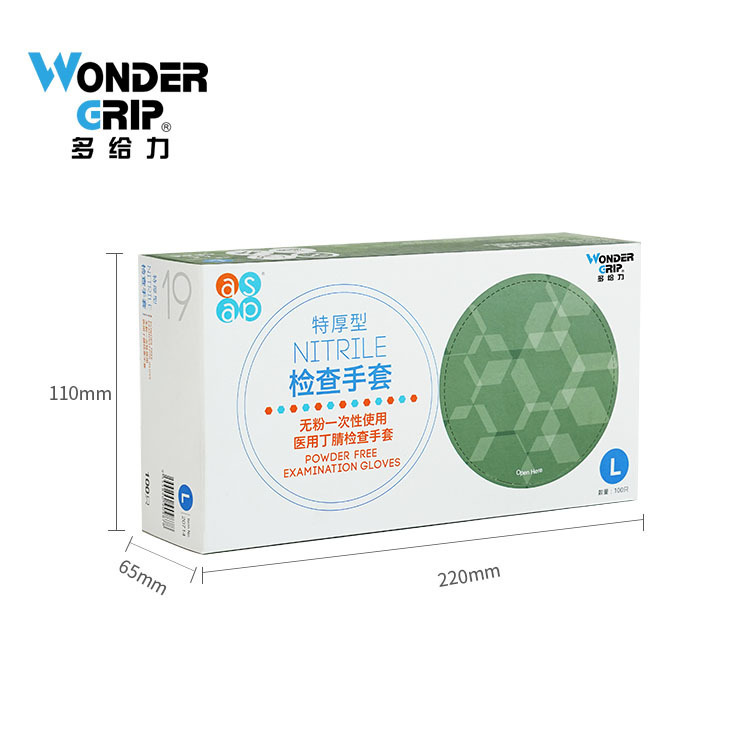 多給力一次性藍色無粉丁腈醫用手套圖片1