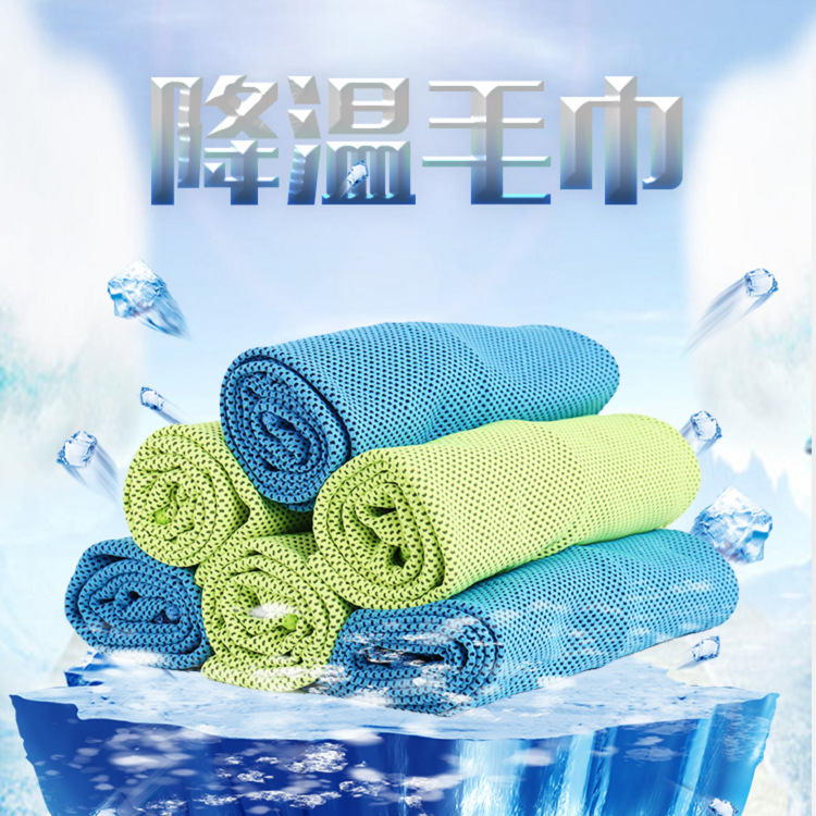 多給力降溫毛巾圖片2