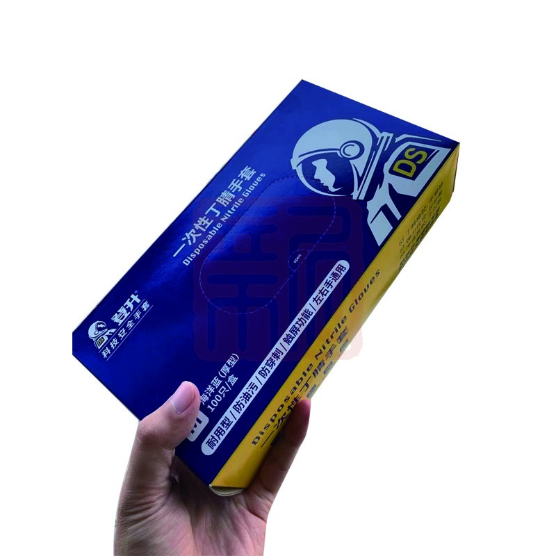 登升一次性丁腈手套（海洋藍圖片1