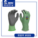 登升689軟鎧甲耐磨防滑PU防割手套圖片3 登升689軟鎧甲耐磨防滑PU防割手套圖片3