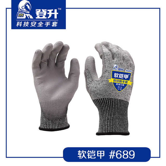 登升689軟鎧甲耐磨防滑PU防割手套圖片1 登升689軟鎧甲耐磨防滑PU防割手套圖片1