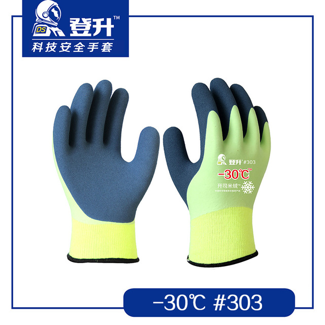 登升303 -30℃浸膠耐磨勞保手套圖片2