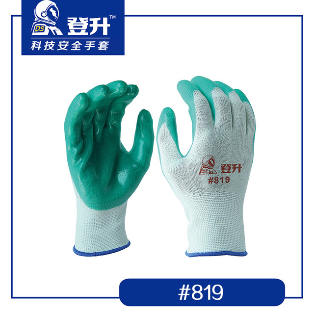 登升819掌浸PVC勞保手套圖片1