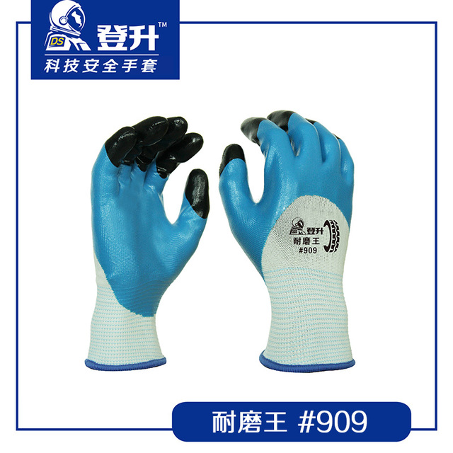 登升909耐磨耐油耐酸堿勞保手套圖片1
