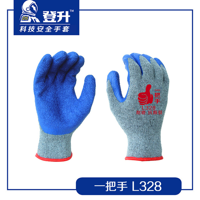 登升L328一把手灰紗藍(lán)乳膠皺紋勞保手套圖片1 登升L328一把手灰紗藍(lán)乳膠皺紋勞保手套圖片1