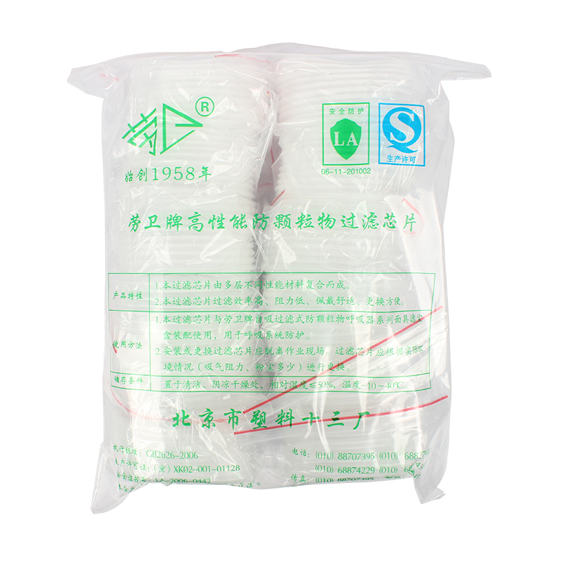 勞衛(wèi) F80 KN95防塵濾棉圖片1