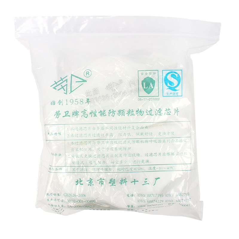 勞衛 F13 KN95防塵濾棉圖片2