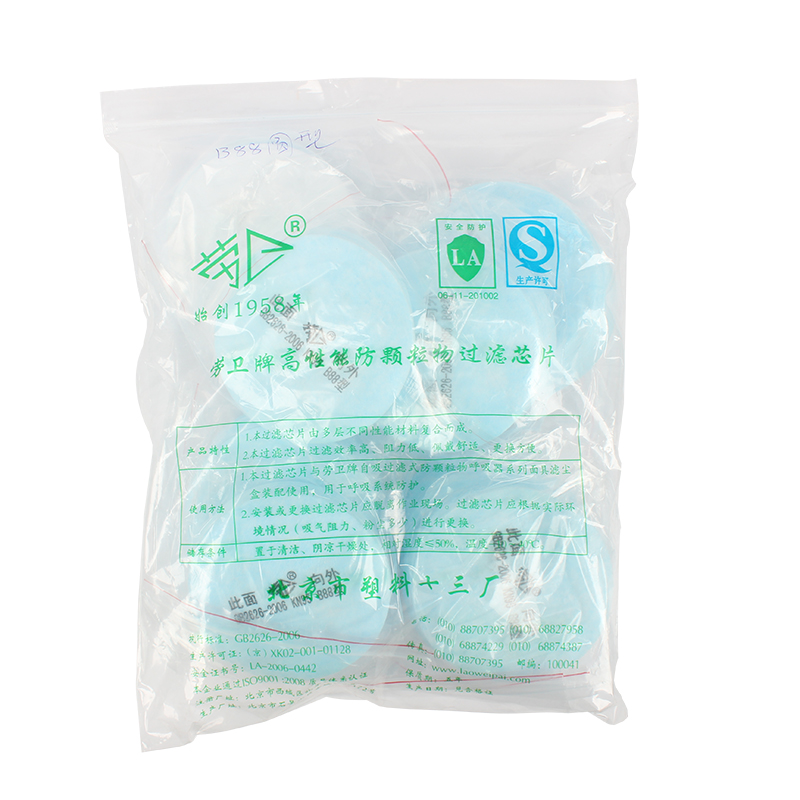 勞衛 B88 KN95防塵濾棉圖片2