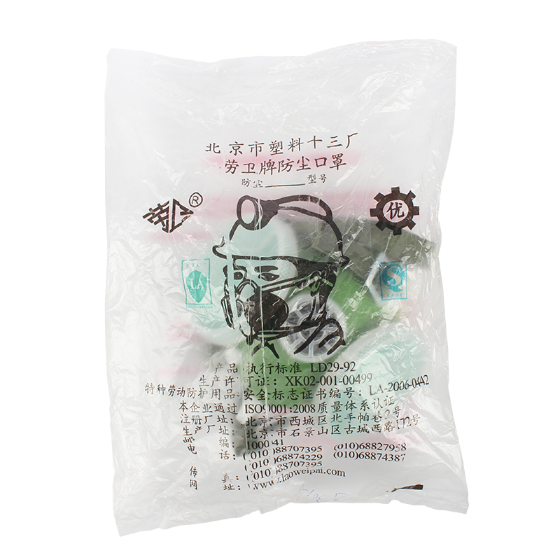 勞衛(wèi)301-1雙濾盒半面罩防塵面具圖片4