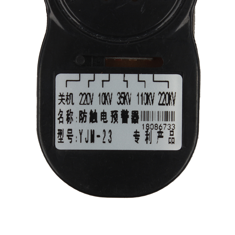 桉葉安全帽近電報器圖片1