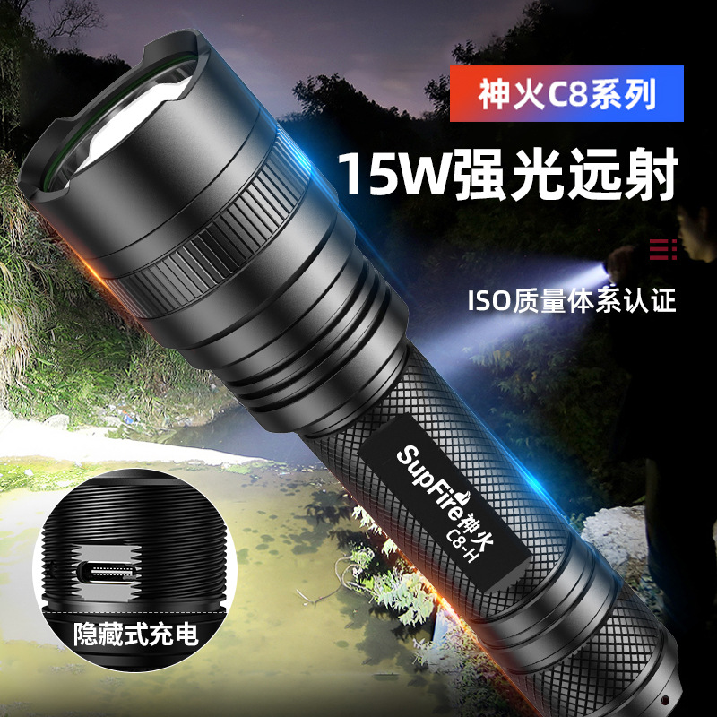 神火C8防水應急便攜多功能手電筒圖片2