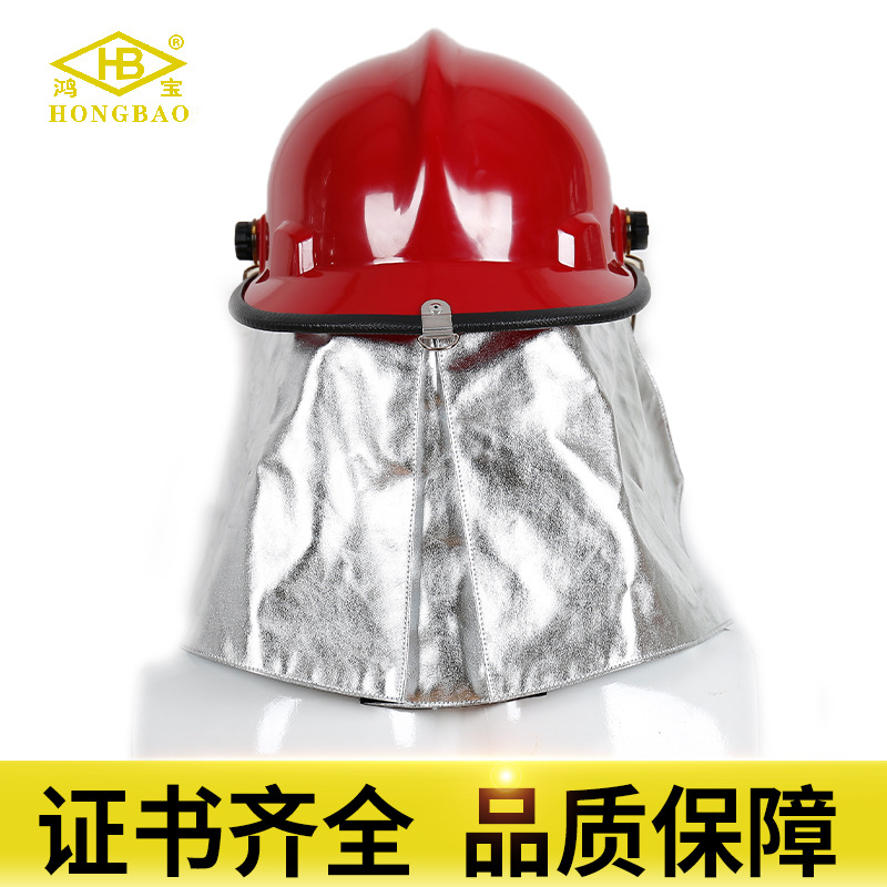 鴻寶FTK-B-C黃色ABS消防頭盔圖片2 鴻寶FTK-B-C黃色ABS消防頭盔圖片2