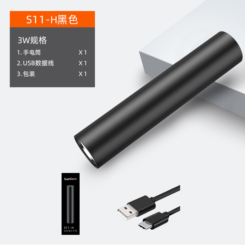 神火S11-H紫光uv365驗鈔防偽手電筒圖片1