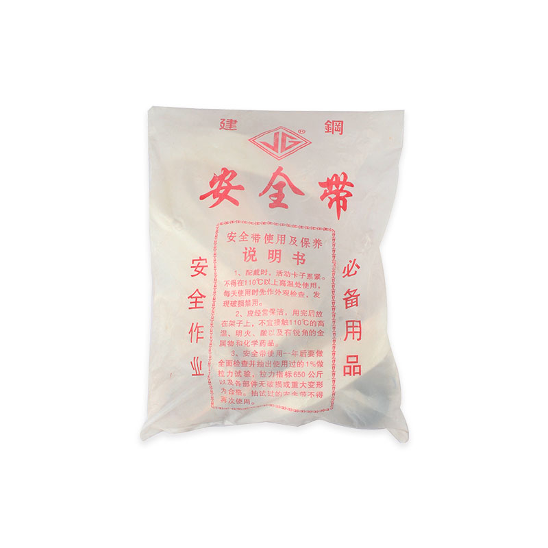 建鋼680110單背安全帶圖片4