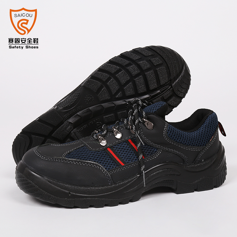 賽固SC-3002透氣防砸軟底耐磨勞保鞋圖片2