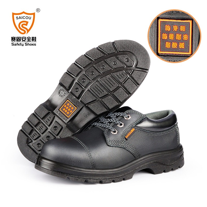 賽固DS-8501防砸防刺穿6KV絕緣鞋圖片2