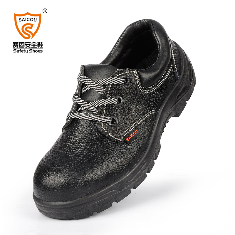賽固SC-8805耐高溫酸堿防砸防刺勞保鞋圖片1