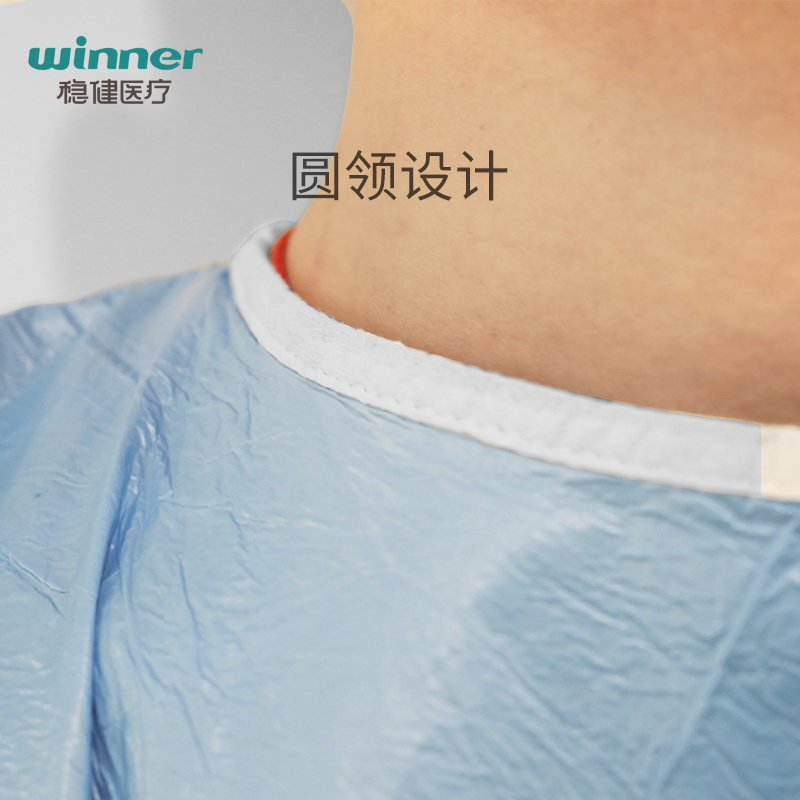 穩健604-008033一次性使用隔離衣圖片2