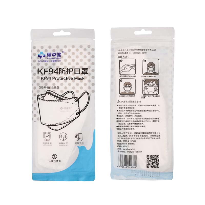 豫中健一次性KF94立體防塵口罩圖片1