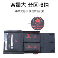 藍(lán)帆醫(yī)療CZ-B002車載標(biāo)準(zhǔn)款急救護(hù)理包圖片1